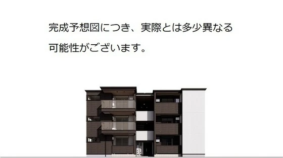 メゾン カルムⅡ