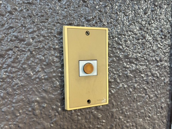 松本レヂデンス