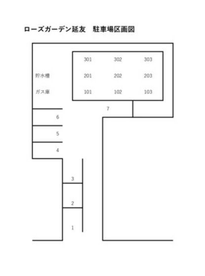 ローズガーデン延友