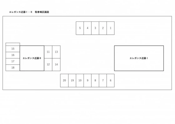 エレガンス近藤Ⅱ
