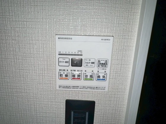 メゾン・エール・天神