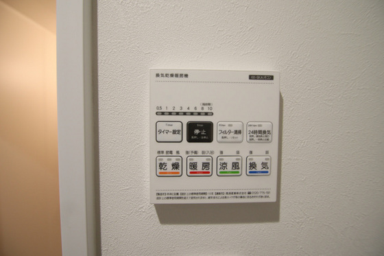 ノアールテラス清輝本町