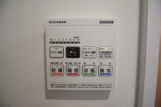 ノアールテラス清輝本町