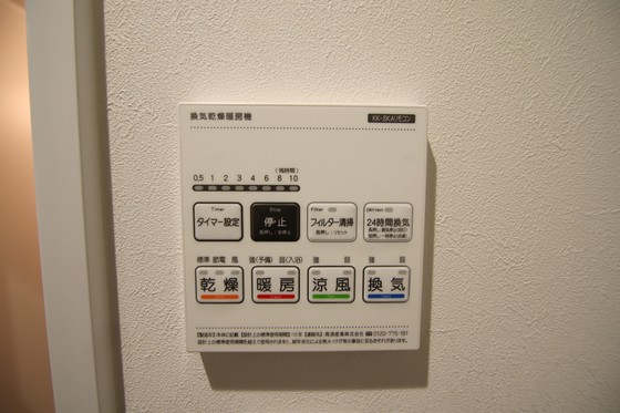 ノアールテラス清輝本町