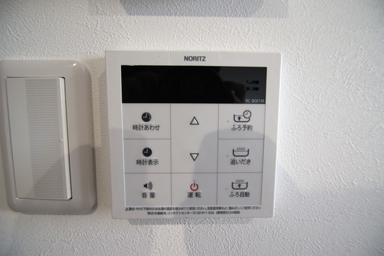 ノアールテラス清輝本町