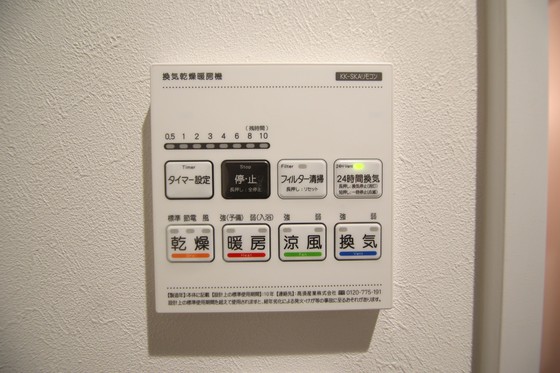 ノアールテラス清輝本町