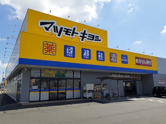 アヴェニールガーデン