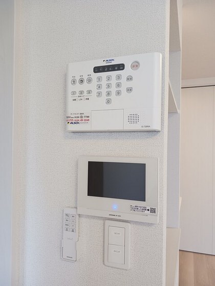 アヴェニールガーデン