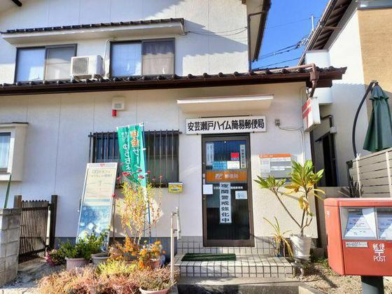 瀬戸ハイム2丁目貸家