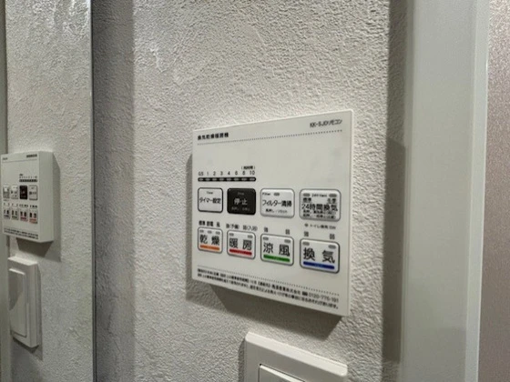 ミモザヒルズ岡山医大南