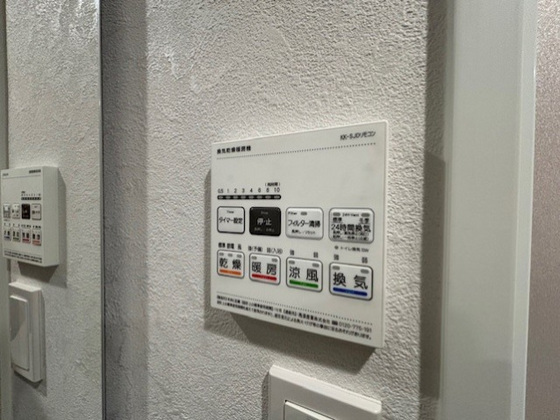 ミモザヒルズ岡山医大南