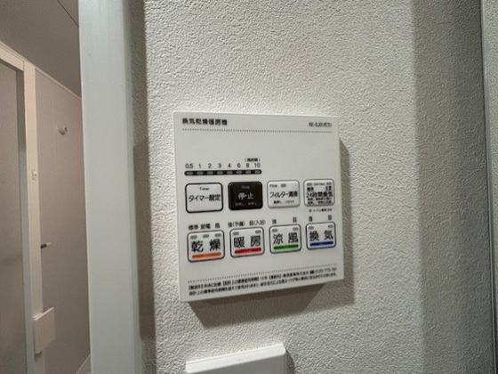 ミモザヒルズ岡山医大南