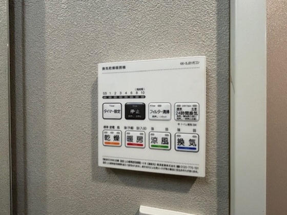 ミモザヒルズ岡山医大南