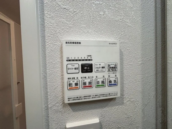 ミモザヒルズ岡山医大南