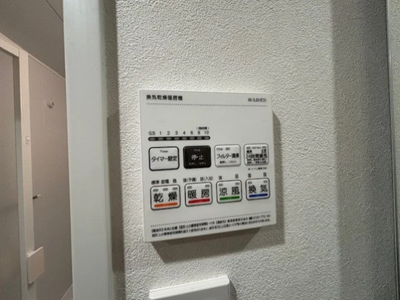 ミモザヒルズ岡山医大南