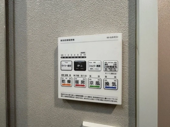 ミモザヒルズ岡山医大南