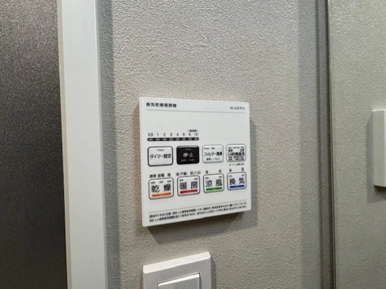 ミモザヒルズ岡山医大南