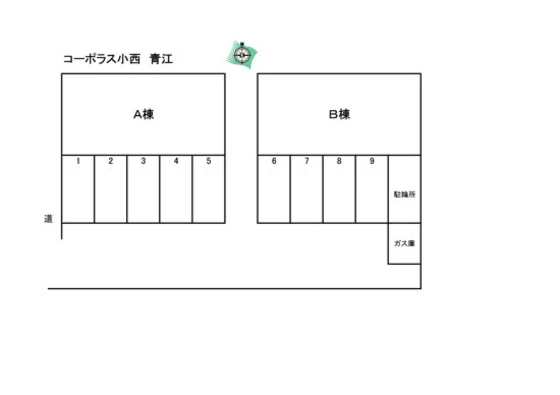 コーポラス小西B棟