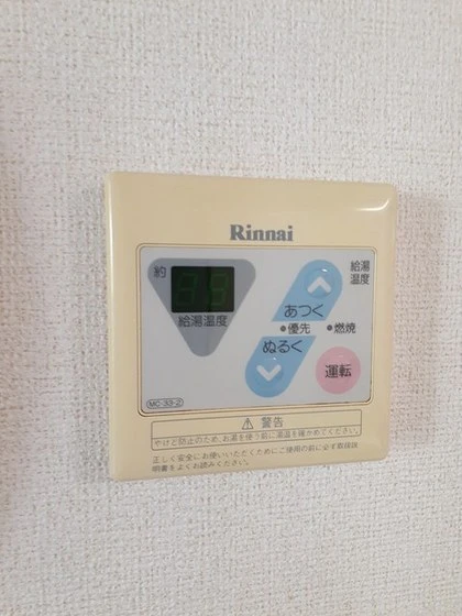 アーバン落合Ⅲ