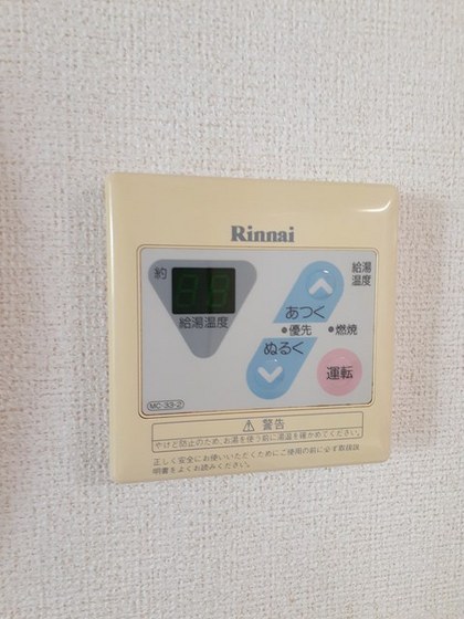 アーバン落合Ⅲ