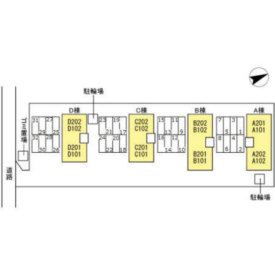 コンフォート D棟