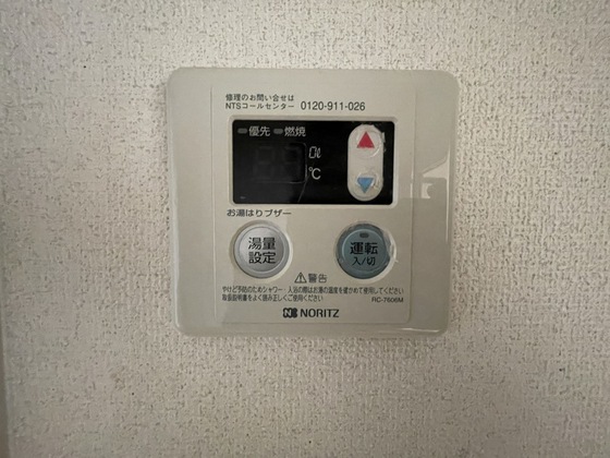 セジュール中野