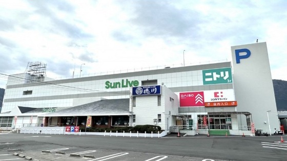 セジュール中野