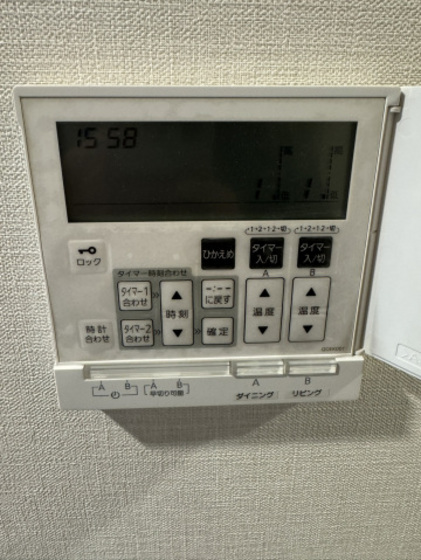 ディアメゾン段原ミッドグレース