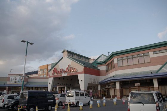 可部5丁目アパート