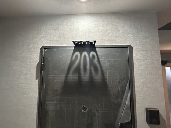 EIGHT VALLEY59 五日市駅前