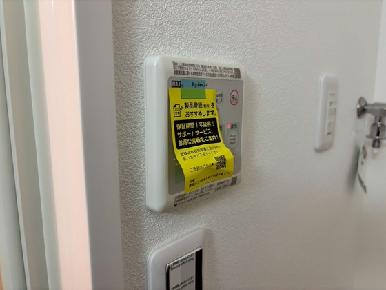 EIGHT VALLEY59 五日市駅前