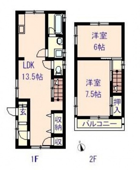府中町みくまり貸家