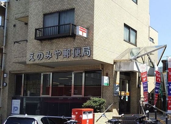 府中町みくまり貸家