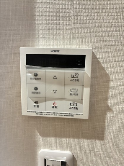 ユアメゾン益野 A