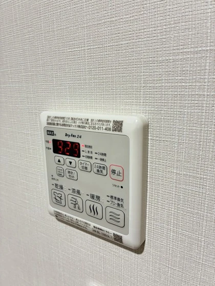 ユアメゾン益野 A