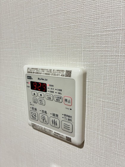 ユアメゾン益野 A