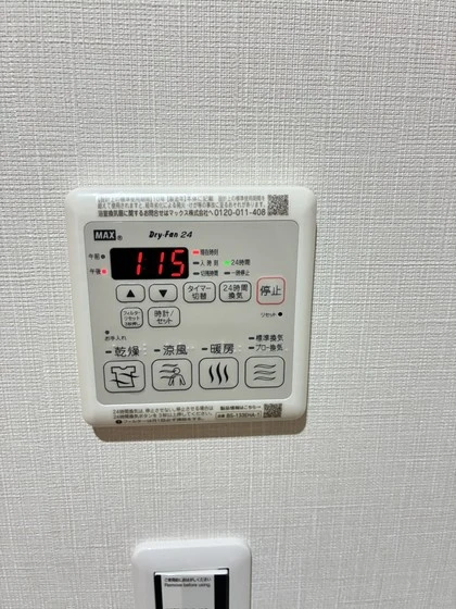 ユアメゾン益野 B