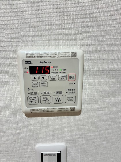 ユアメゾン益野 B