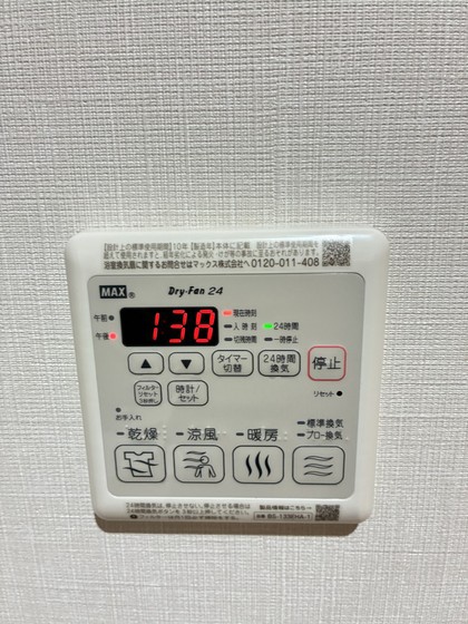 ユアメゾン益野 B