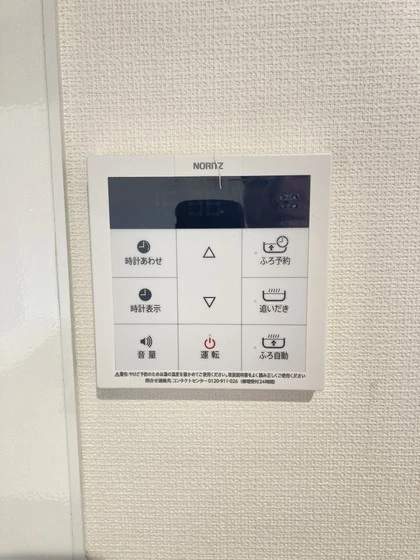 ユアメゾン一宮N