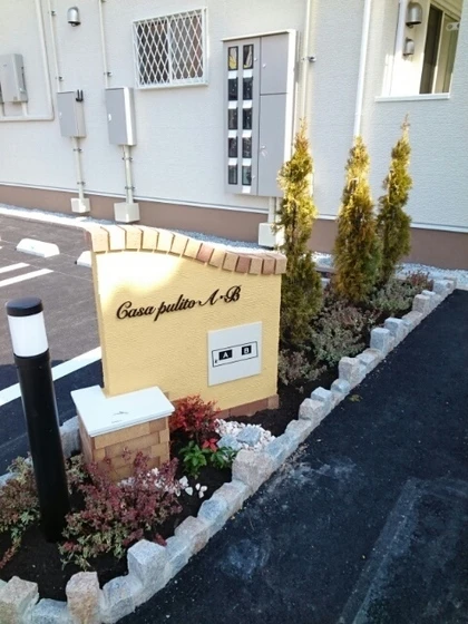 カーサ プリート B