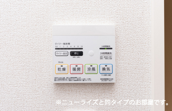 西条町御薗宇アパート A