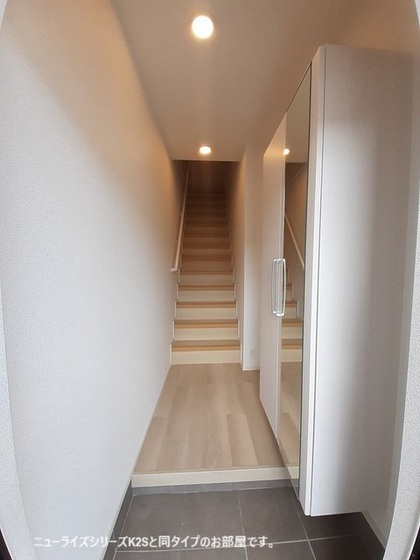 西条町御薗宇アパート A