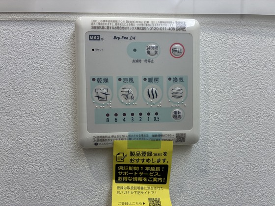 グランメゾン学南