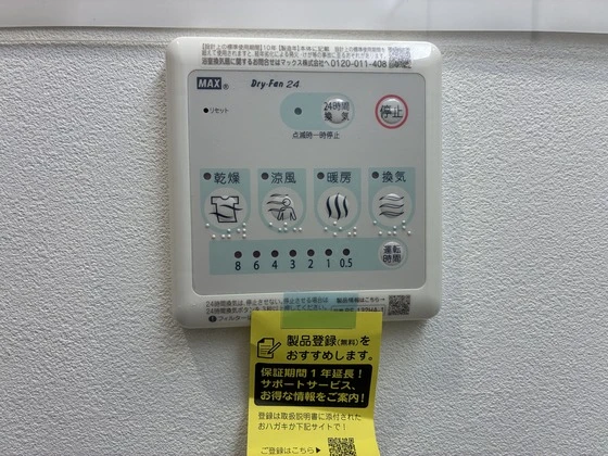 グランメゾン学南