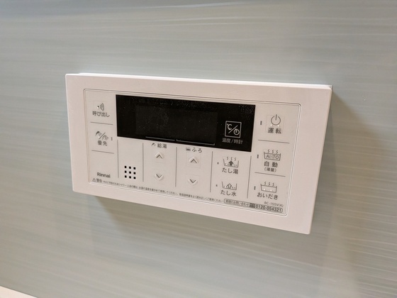 セントラル山田