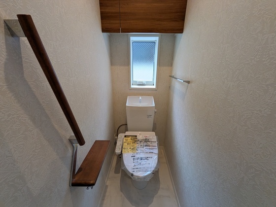 セントラル山田