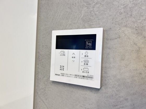 セントラル山田