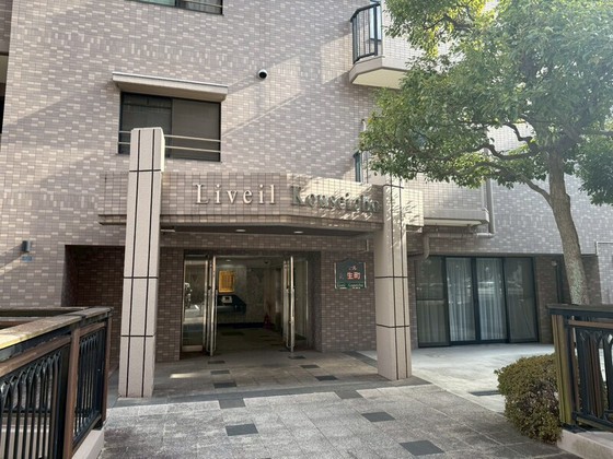 リベール厚生町