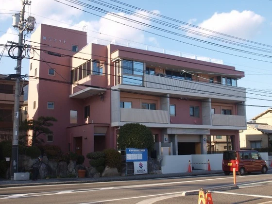 第三エイトビル